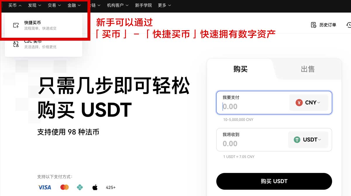 比特儿平台app下载安全吗？3步快速完成注册身份验证流程