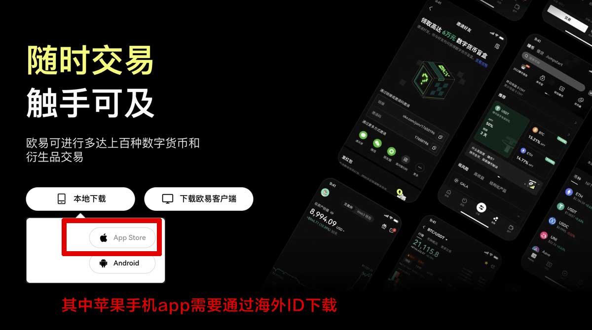 比特儿平台app下载安全吗？3步快速完成注册充值资金方法